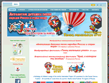 Tablet Screenshot of childrenssongsfest.com